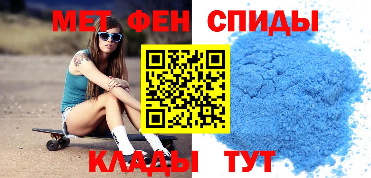 Амфетамин  Амфетамин  Рузаевка  Вход с VPN  Amphetamine Premium 