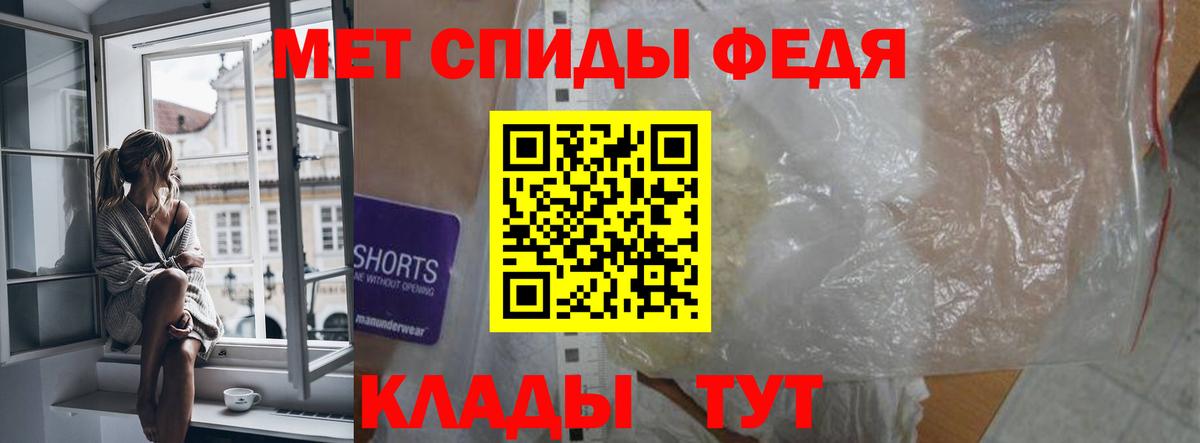 Амфетамин 98% Рузаевка