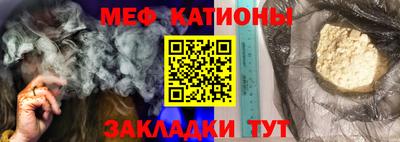 эйфоретик Ставрополь