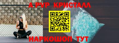 бошки Старая Купавна