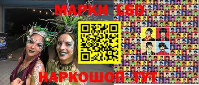 эйфоретик Ставрополь