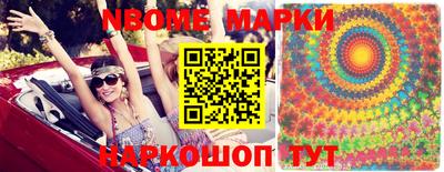 эйфоретик Ставрополь