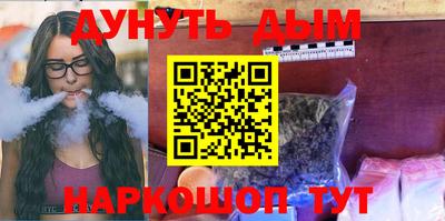 эйфоретик Ставрополь