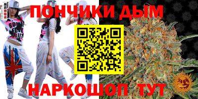 бошки Старая Купавна