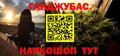 бошки Старая Купавна