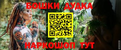 эйфоретик Ставрополь