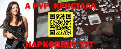 бошки Старая Купавна