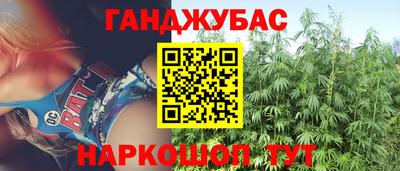 эйфоретик Ставрополь