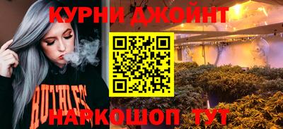 эйфоретик Ставрополь