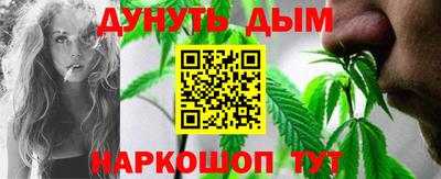 бошки Старая Купавна