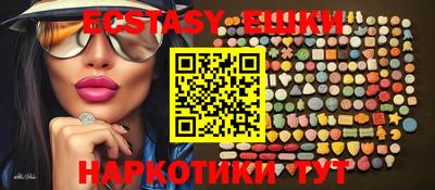 эйфоретик Ставрополь