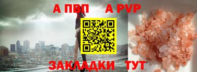 бошки Старая Купавна