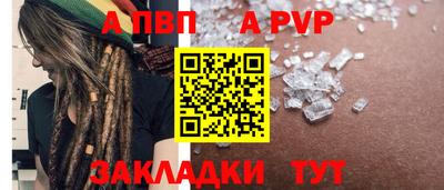 эйфоретик Ставрополь