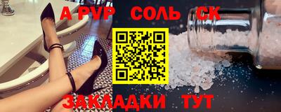 СК Среднеуральск