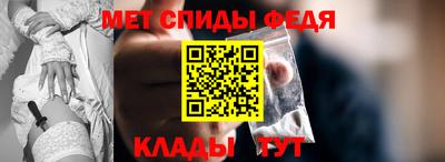 эйфоретик Ставрополь