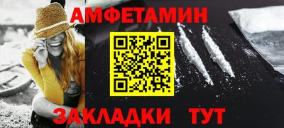 эйфоретик Ставрополь