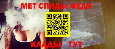 эйфоретик Ставрополь