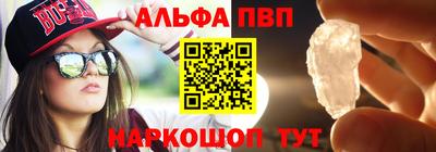 бошки Старая Купавна