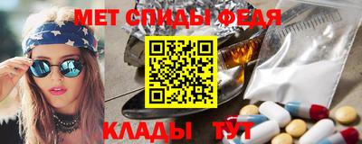 эйфоретик Ставрополь