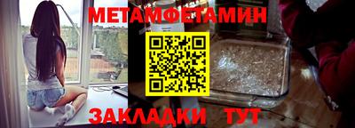 эйфоретик Ставрополь