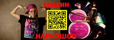 бошки Старая Купавна