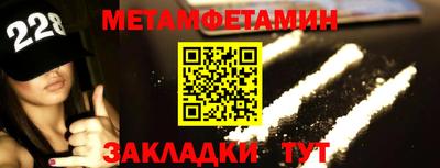 эйфоретик Ставрополь