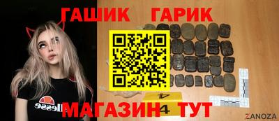 бошки Старая Купавна