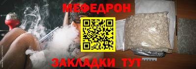 эйфоретик Ставрополь