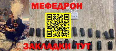 бошки Старая Купавна