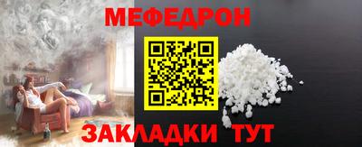 эйфоретик Ставрополь