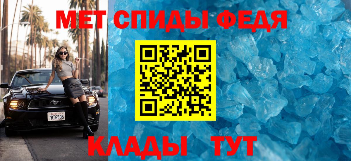 Первитин пудра  Вход с VPN  Рузаевка 