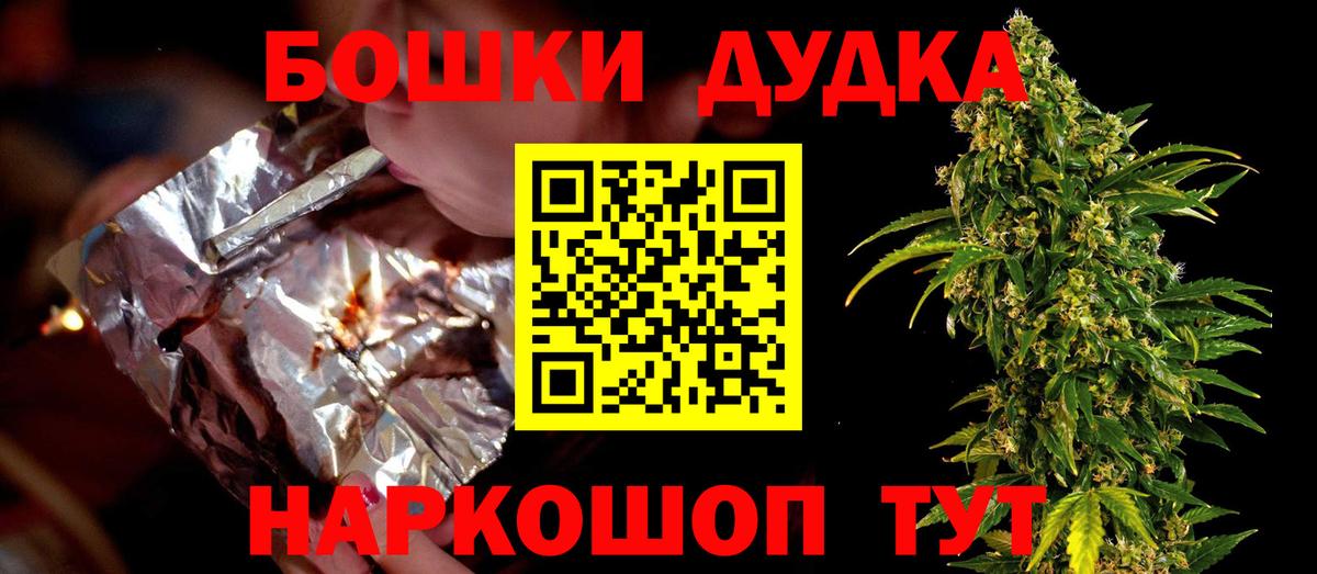 Марихуана LSD WEED  Вход с VPN  Каннабис AK-47  Каннабис семена  Рузаевка  Каннабис White Widow 
